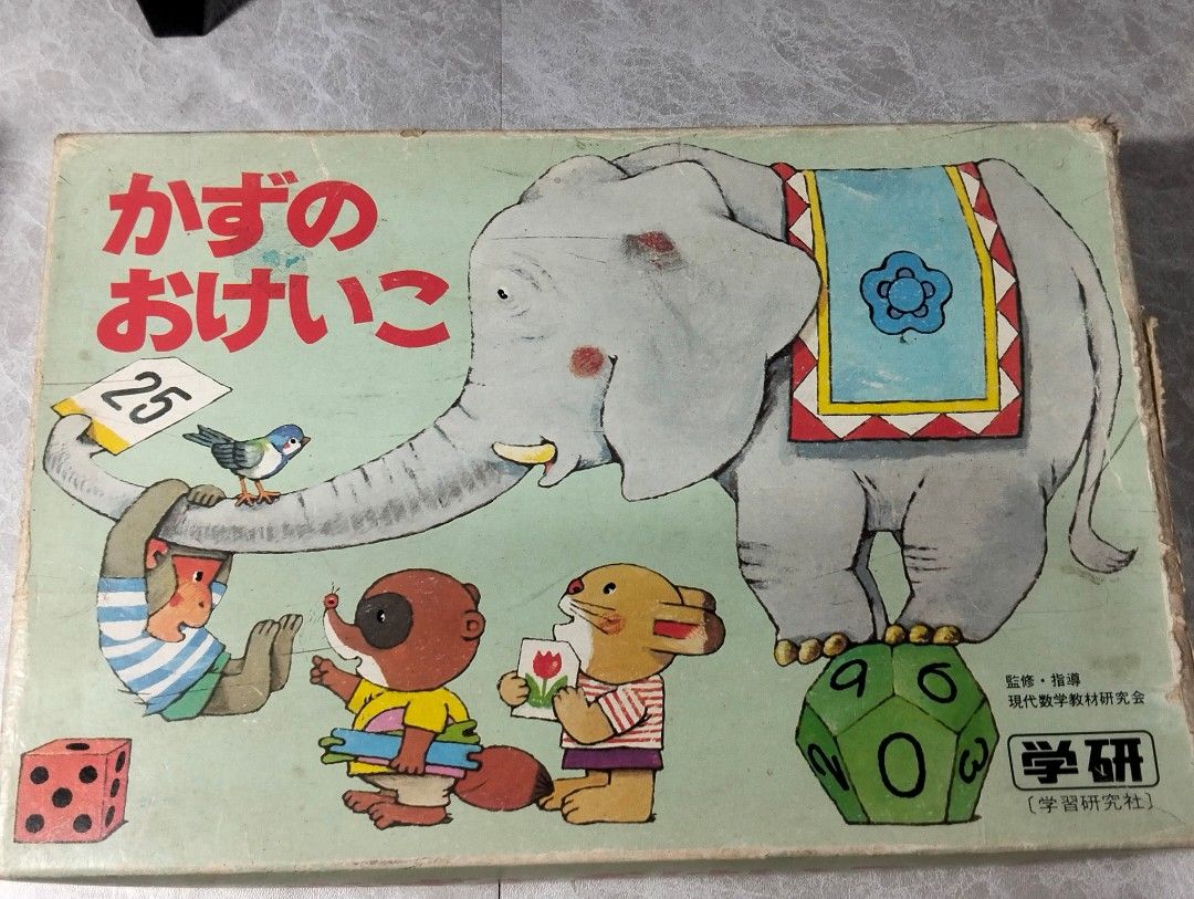VINTAGE JAPANESE GAKKEN MATH LEARNING KIT (Category: Educational & Learning Toys) located in Batangas. Submitted by amerie_store (Listing ID 1463059698, Image 1). Description: ◾WYSIWYG 🔊Kindly visit & follow my FB page for more updated Toys,Aniks,etc...🤩 🌈👉AMERIE STORE👈🌈 📌Mine Now,Pay after invoice 📌No refund 📌MOP: Gcash 🚛 Shipping sched every Saturday only via Flash Express.
