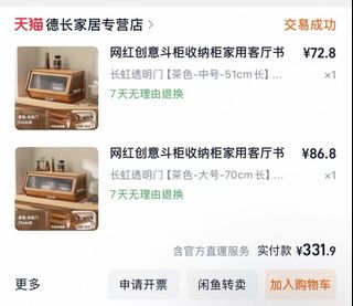 （分類：）位於 。 由 andytravelhk 提交（商品編號 1462906749，圖片 1）。簡介： 。