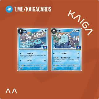 (Category: ) located in . Submitted by kaigacards (Listing ID 1463012785, Image 1). Description: .