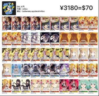 （分類：）位於 。 由 animeshopv 提交（商品編號 1463069910，圖片 1）。簡介： 。