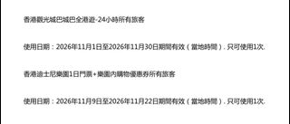 （分類：）位於 。 由 groupbuyla 提交（商品編號 1462911963，圖片 1）。簡介： 。