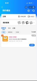 （分類：）位於 。 由 tfn801 提交（商品編號 1463039872，圖片 1）。簡介： 。
