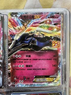 （分類：）位於 。 由 jojosum 提交（商品編號 1462992690，圖片 1）。簡介： 。