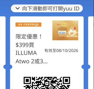 （分類：）位於 。 由 shirleyyuen19 提交（商品編號 1463011734，圖片 1）。簡介： 。