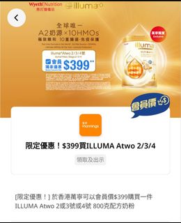 （分類：）位於 。 由 luluchg 提交（商品編號 1463087518，圖片 1）。簡介： 。