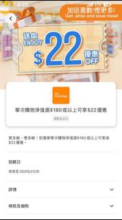 （分類：）位於 。 由 Greenstar 提交（商品編號 1462954556，圖片 1）。簡介： 。