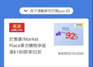 （分類：）位於 。 由 iixxx 提交（商品編號 1462943018，圖片 1）。簡介： 。