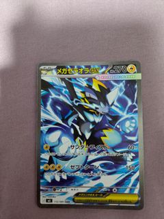 (Category: ) located in . Submitted by rendezvous99 (Listing ID 1463074888, Image 1). Description: .