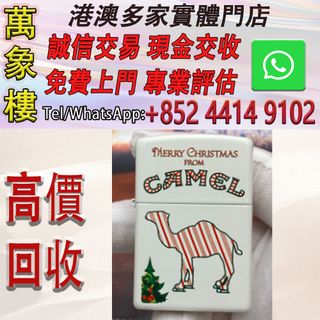 （分類：）位於 。 由 silverfish_d1a679 提交（商品編號 1462902580，圖片 1）。簡介： 。