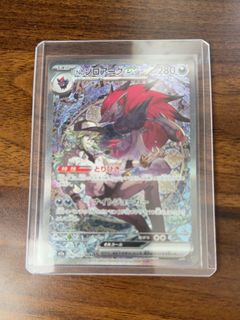 (Category: ) located in . Submitted by zactcg (Listing ID 1463000490, Image 1). Description: .
