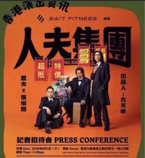（分類：）位於 。 由 fasttree.5f77ee 提交（商品編號 1463309204，圖片 1）。簡介： 。