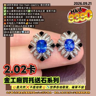 （分類：）位於 。 由 kaiyuanjewelrypromisedyou 提交（商品編號 1463147124，圖片 1）。簡介： 。