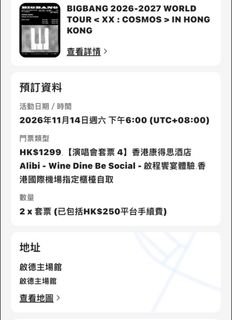 （分類：）位於 。 由 ryanhang10 提交（商品編號 1463181289，圖片 1）。簡介： 。