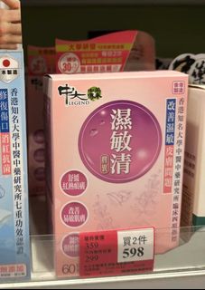 （分類：）位於 。 由 dondon_beautyhk 提交（商品編號 1463231220，圖片 1）。簡介： 。