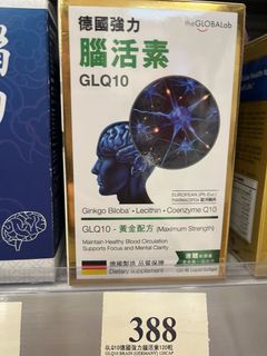 （分類：）位於 。 由 dondon_beautyhk 提交（商品編號 1463230951，圖片 1）。簡介： 。