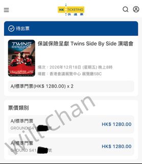 （分類：）位於 。 由 will.chanxchan 提交（商品編號 1463160070，圖片 1）。簡介： 。