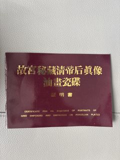（分類：）位於 。 由 leseona 提交（商品編號 1463140394，圖片 1）。簡介： 。