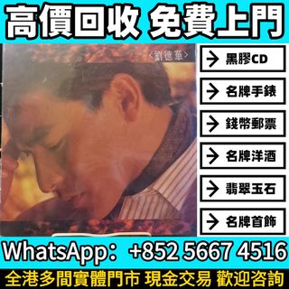（分類：）位於 。 由 whats_app56674516 提交（商品編號 1463135530，圖片 1）。簡介： 。