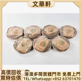 （分類：）位於 。 由 manwaahin 提交（商品編號 1463214595，圖片 1）。簡介： 。