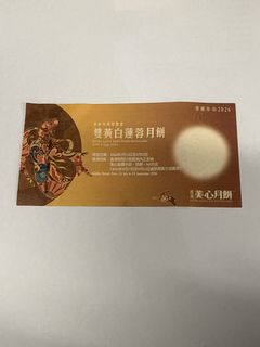 （分類：）位於 。 由 sunflowershappy 提交（商品編號 1463199327，圖片 1）。簡介： 。
