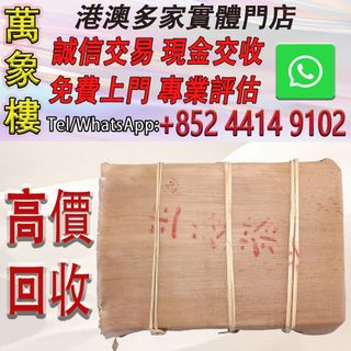 （分類：）位於 。 由 silverfish_d1a679 提交（商品編號 1463201019，圖片 1）。簡介： 。