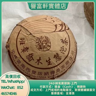 （分類：）位於 。 由 yufuhin 提交（商品編號 1463224576，圖片 1）。簡介： 。