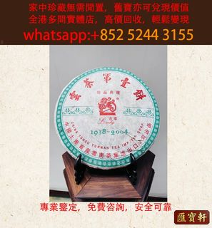 （分類：）位於 。 由 cosmicfire_046afc 提交（商品編號 1463138423，圖片 1）。簡介： 。