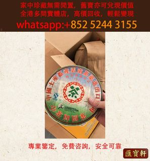 （分類：）位於 。 由 cosmicfire_046afc 提交（商品編號 1463137630，圖片 1）。簡介： 。