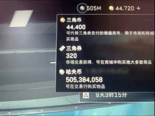 （分類：）位於 。 由 cs_din6_ging6 提交（商品編號 1463235378，圖片 1）。簡介： 。