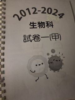 （分類：）位於 。 由 rammmmsp224 提交（商品編號 1463265728，圖片 1）。簡介： 。