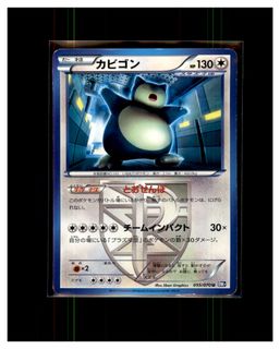 （分類：）位於 。 由 pokemens 提交（商品編號 1463321685，圖片 1）。簡介： 。