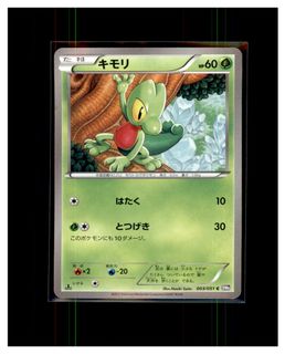 （分類：）位於 。 由 pokemens 提交（商品編號 1463297050，圖片 1）。簡介： 。