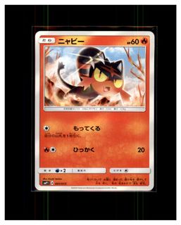 （分類：）位於 。 由 pokemens 提交（商品編號 1463321707，圖片 1）。簡介： 。