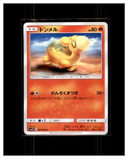 （分類：）位於 。 由 pokemens 提交（商品編號 1463321693，圖片 1）。簡介： 。
