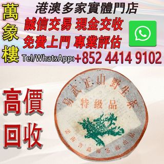 （分類：）位於 。 由 silverfish_d1a679 提交（商品編號 1463199657，圖片 1）。簡介： 。