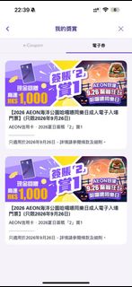 （分類：）位於 。 由 GrandShopper 提交（商品編號 1463261740，圖片 1）。簡介： 。