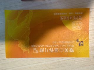 （分類：）位於 。 由 cherry1224_ 提交（商品編號 1463219911，圖片 1）。簡介： 。