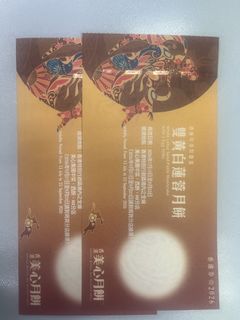 （分類：）位於 。 由 aireeeee 提交（商品編號 1463144493，圖片 1）。簡介： 。