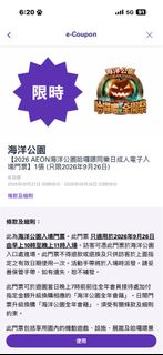 （分類：）位於 。 由 here.we.sale 提交（商品編號 1463225744，圖片 1）。簡介： 。