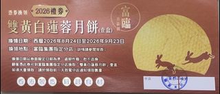 （分類：）位於 。 由 bravia2008 提交（商品編號 1463173092，圖片 1）。簡介： 。