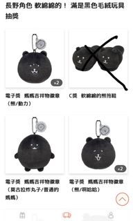 （分類：）位於 。 由 cinnamooo 提交（商品編號 1463171462，圖片 1）。簡介： 。