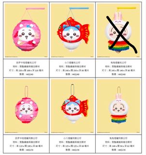 （分類：）位於 。 由 li_kka 提交（商品編號 1463216425，圖片 1）。簡介： 。