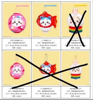（分類：）位於 。 由 _bubu_bu 提交（商品編號 1463045283，圖片 1）。簡介： 。