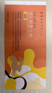 （分類：）位於 。 由 crystalfatli 提交（商品編號 1463128508，圖片 1）。簡介： 。
