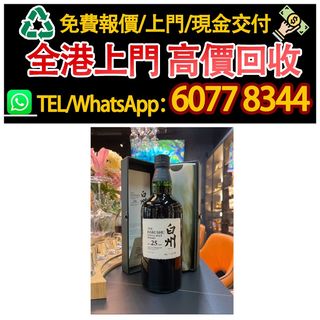 （分類：）位於 。 由 hk60778344 提交（商品編號 1463232556，圖片 1）。簡介： 。