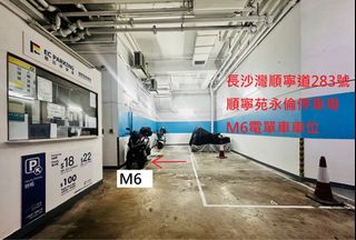 （分類：）位於 。 由 prettykwok 提交（商品編號 1463207722，圖片 1）。簡介： 。