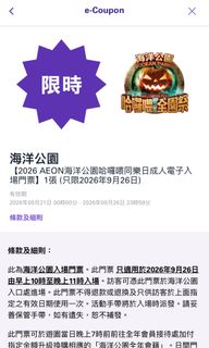 （分類：）位於 。 由 babykingdoms 提交（商品編號 1463266837，圖片 1）。簡介： 。