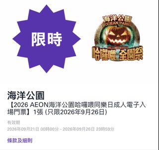 （分類：）位於 。 由 buymudthing 提交（商品編號 1463232016，圖片 1）。簡介： 。