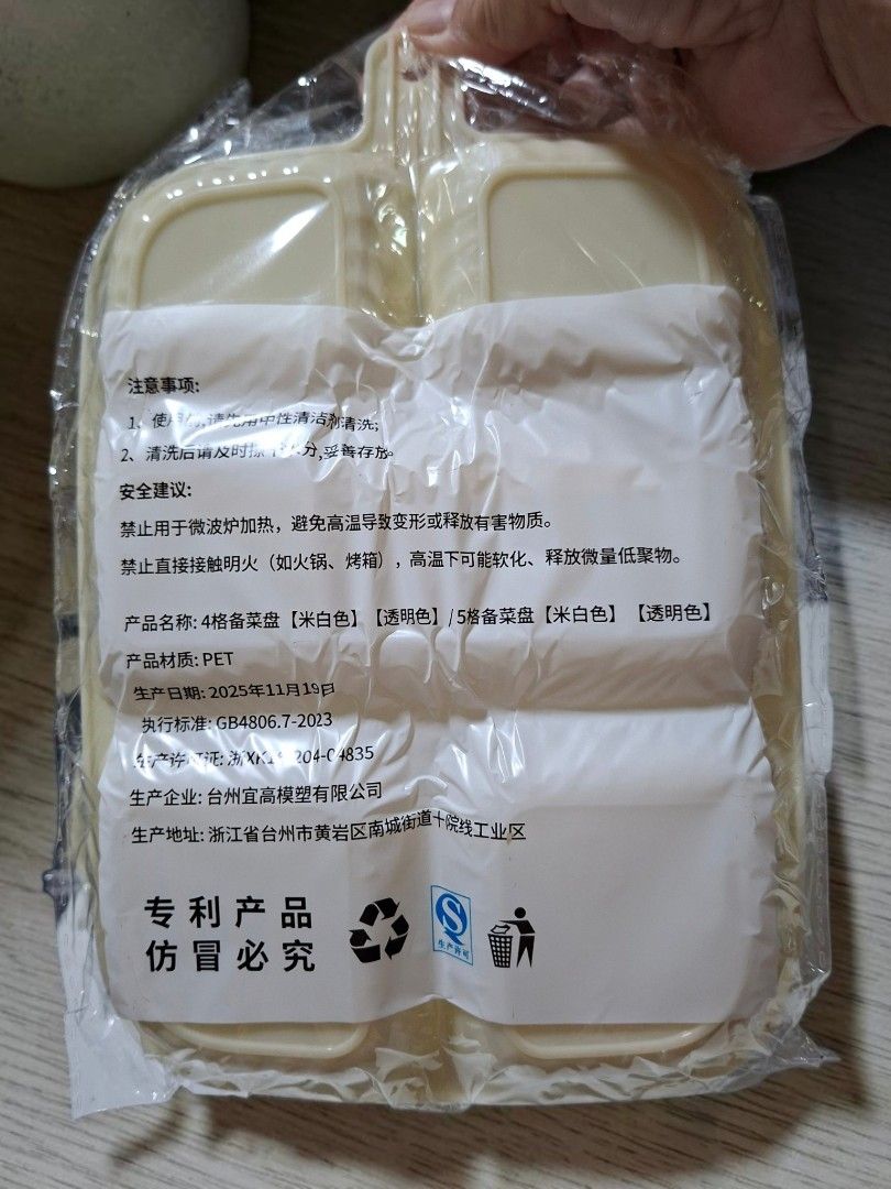2 PCS GRID PLATES (Category: Dinnerware & Cutlery) located in Las Pinas. Submitted by annachiaonair2037 (Listing ID 1463264845, Image 3). Description: 2 PIECES GRID PLATES FOR MEAL PREP, SIDE DISHES FOR HOT POT,ETC MADE OF PET PLASTIC FROM JAPAN both for only 320.