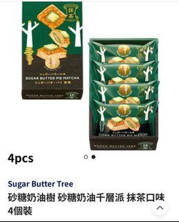 （分類：）位於 。 由 winghings_888 提交（商品編號 1463155397，圖片 1）。簡介： 。